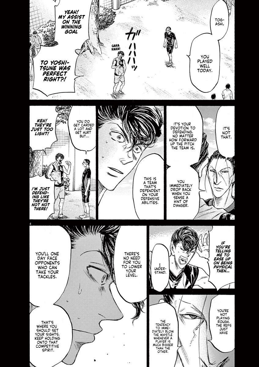 Ao Ashi Chapter 108 - Page 5