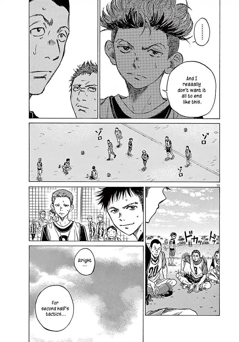 Ao Ashi Chapter 11 - Page 14