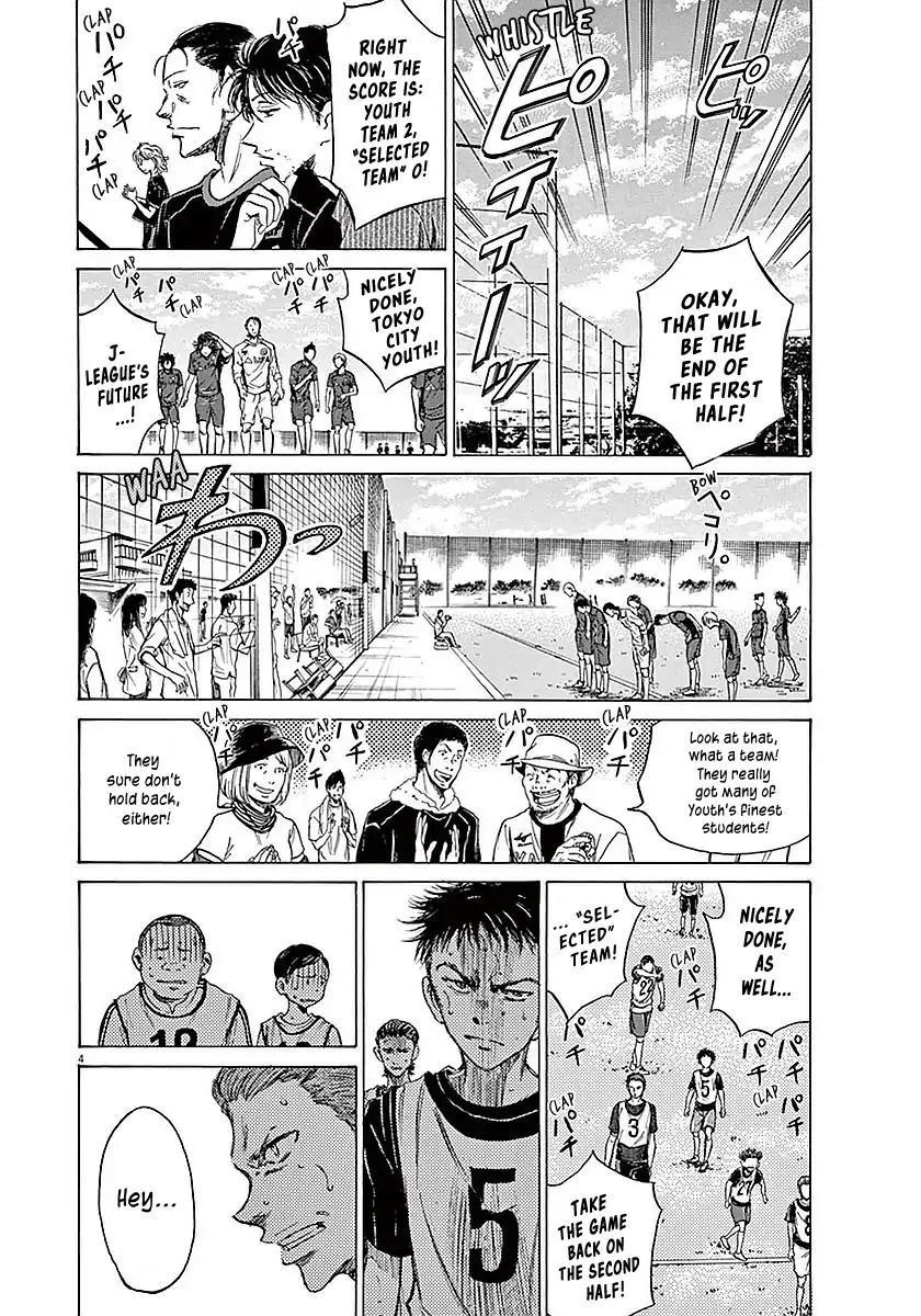 Ao Ashi Chapter 11 - Page 5