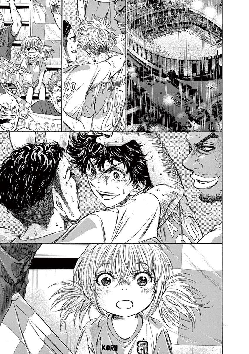 Ao Ashi Chapter 113 - Page 19