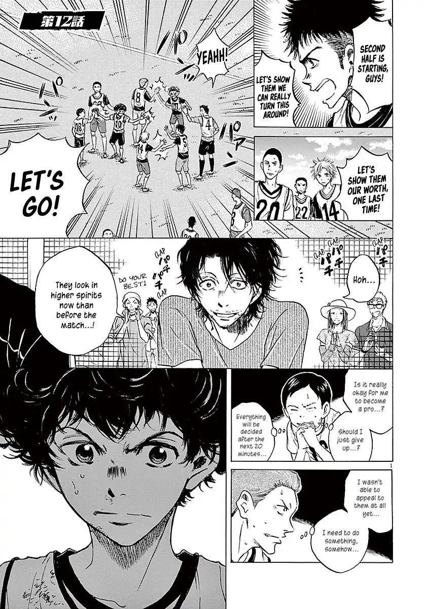 Ao Ashi Chapter 12 - Page 2