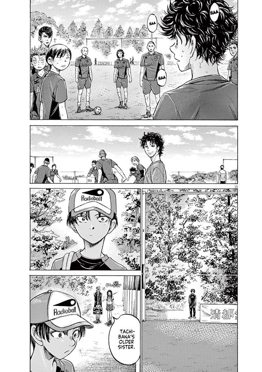 Ao Ashi Chapter 120 - Page 16