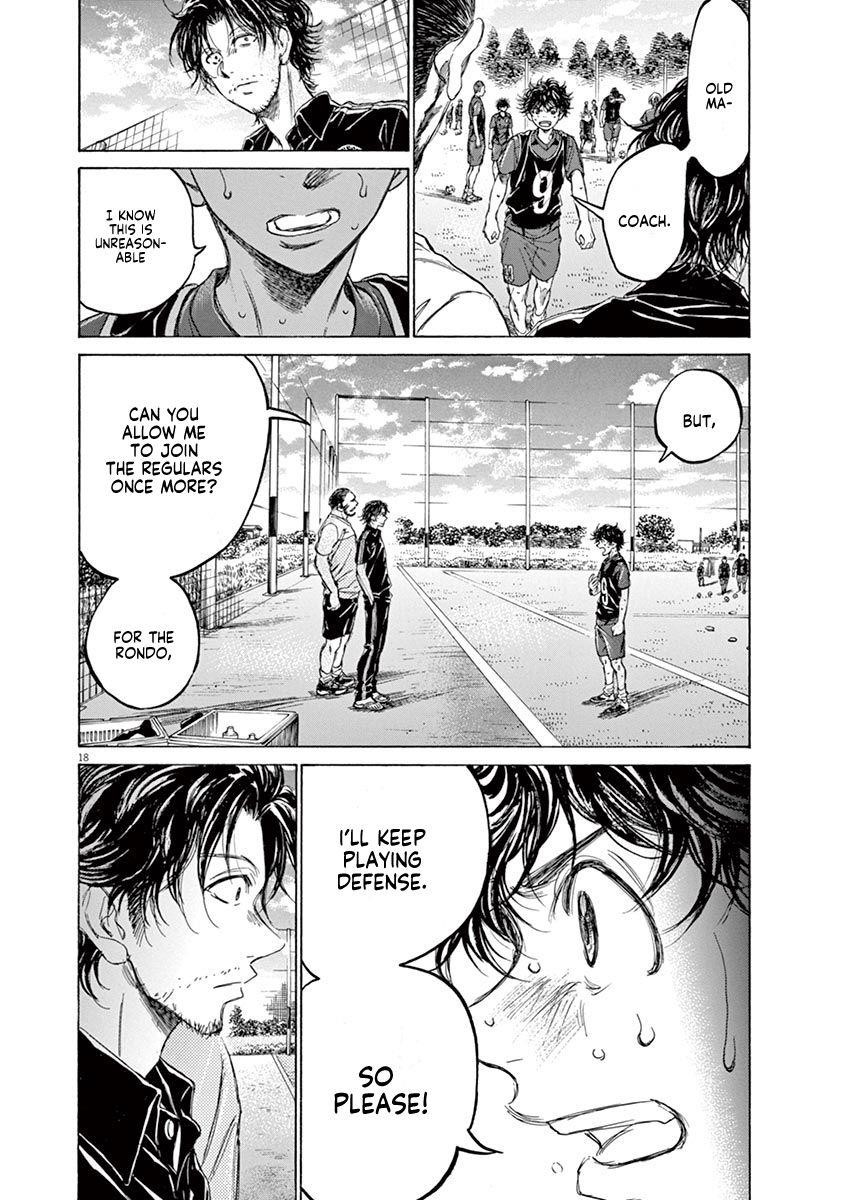 Ao Ashi Chapter 124 - Page 19