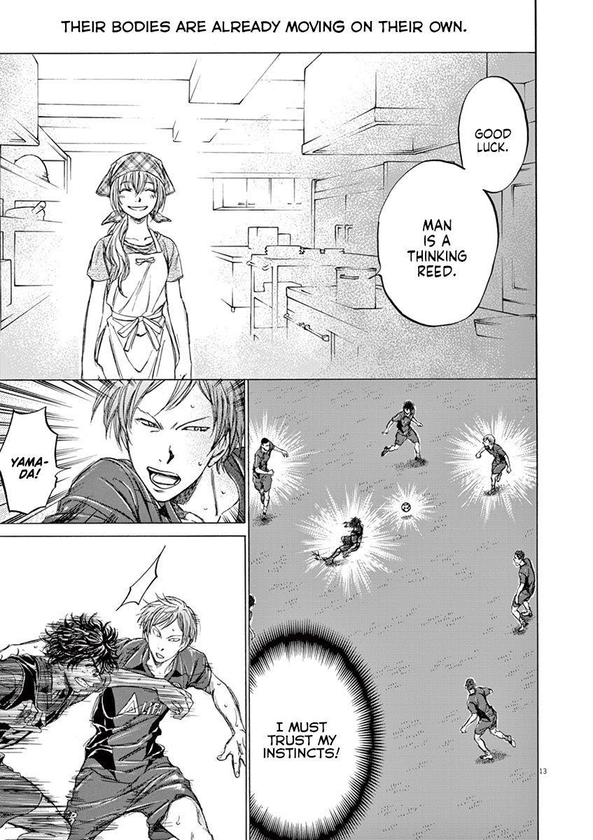 Ao Ashi Chapter 125 - Page 14