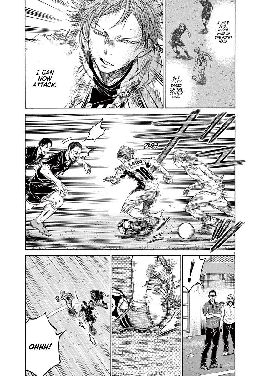 Ao Ashi Chapter 129 - Page 10