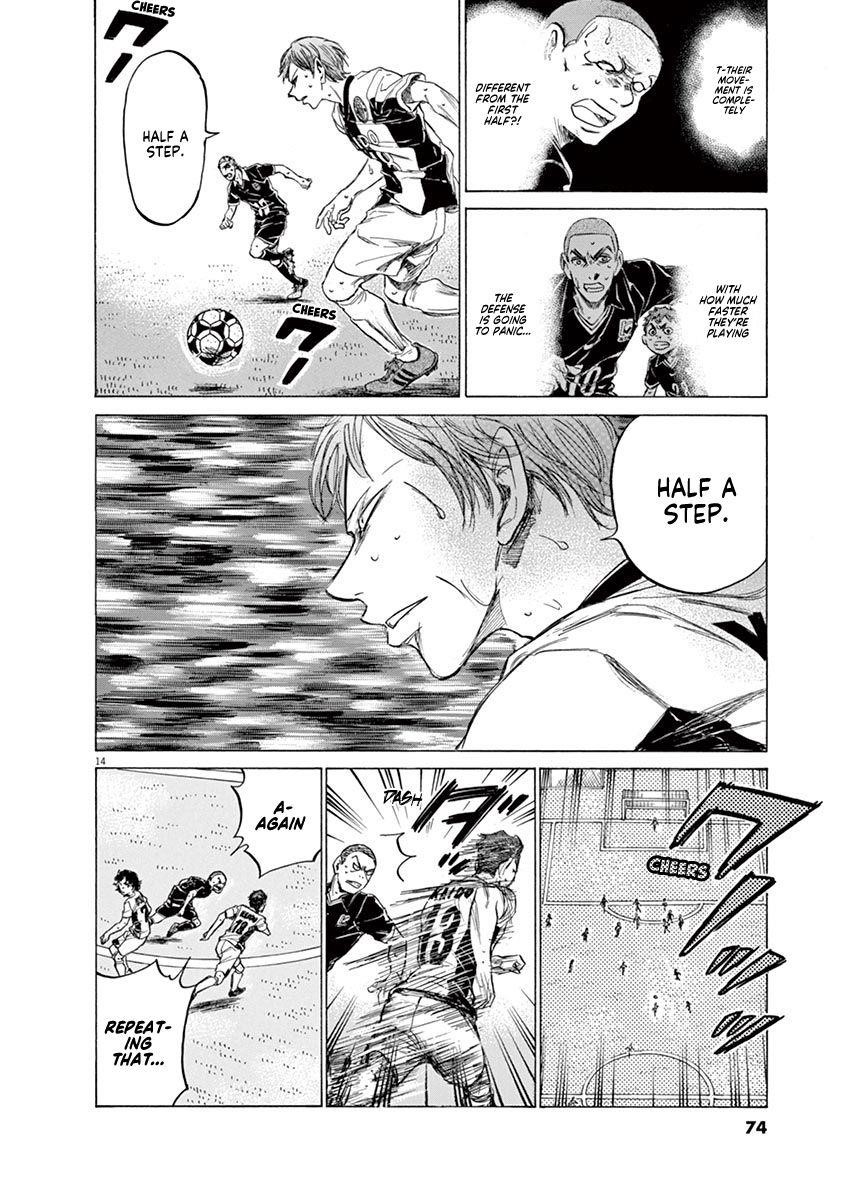 Ao Ashi Chapter 129 - Page 15