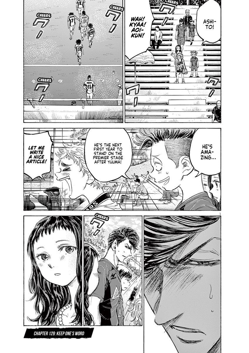 Ao Ashi Chapter 129 - Page 2