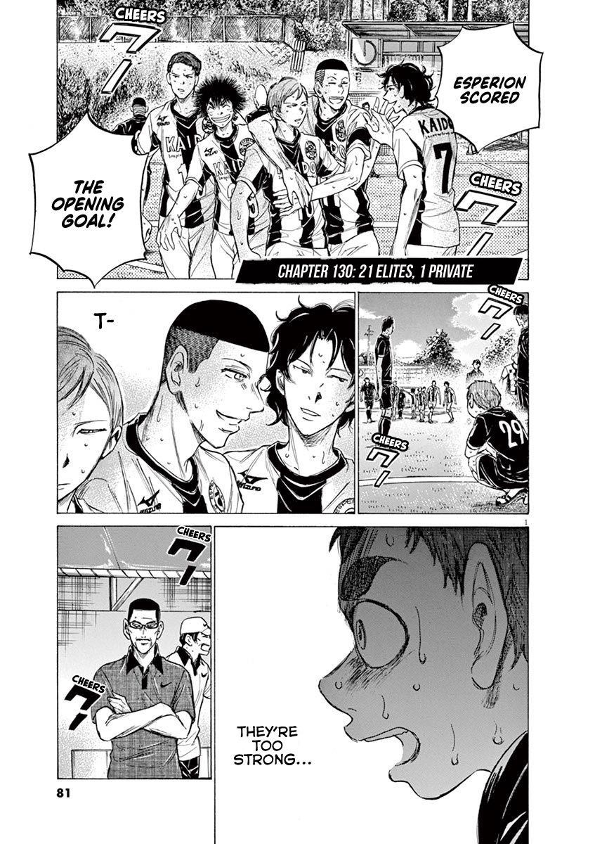 Ao Ashi Chapter 130 - Page 2