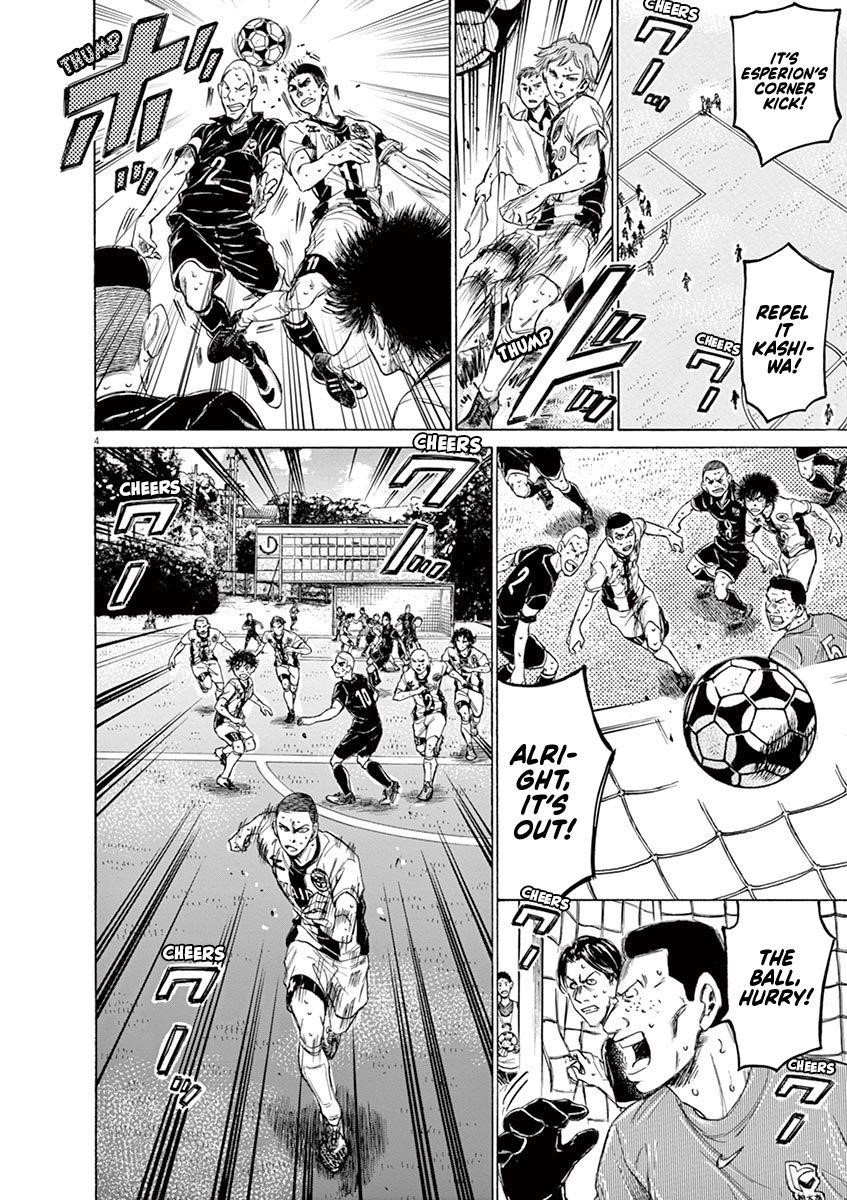 Ao Ashi Chapter 133 - Page 5