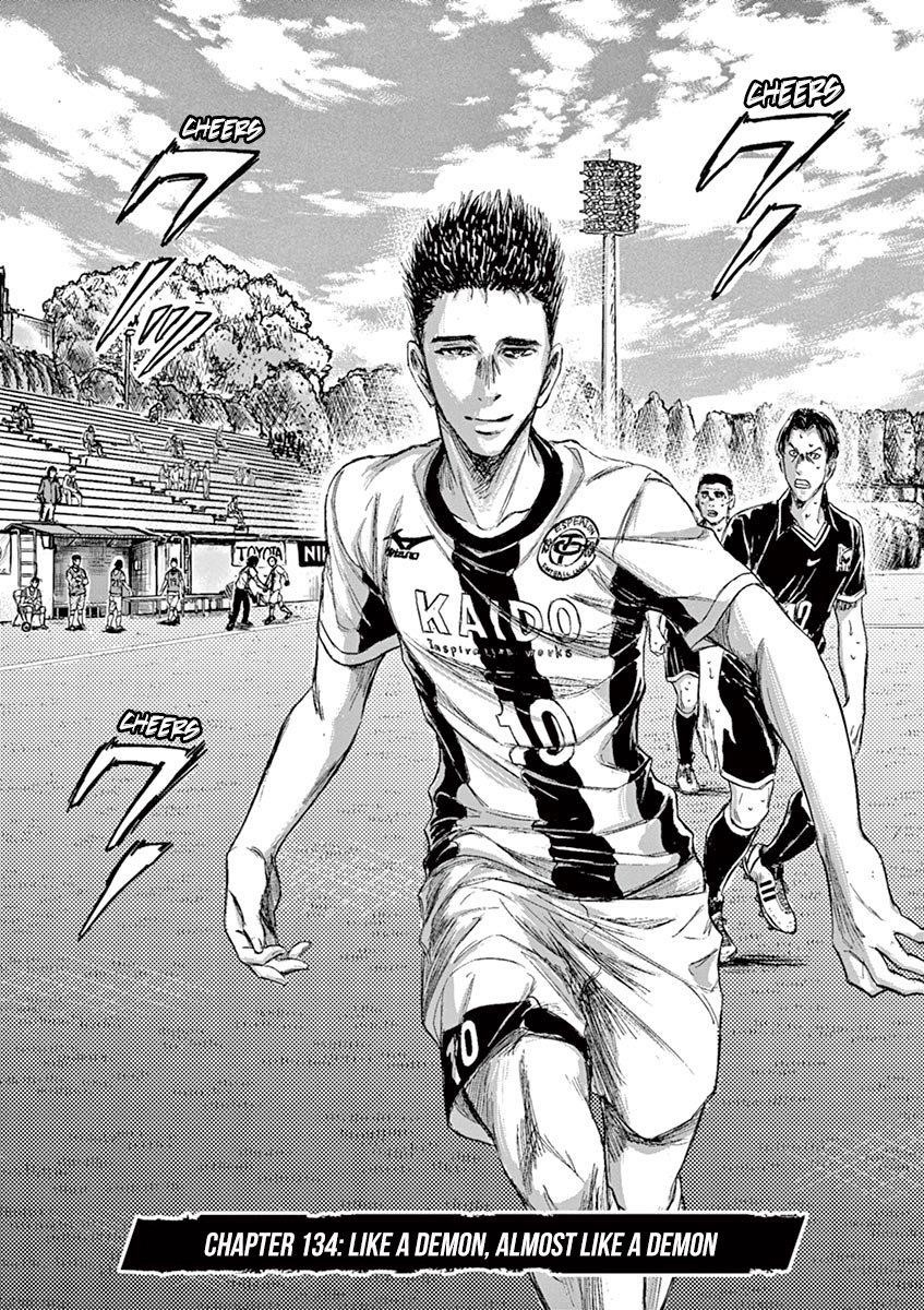 Ao Ashi Chapter 134 - Page 3