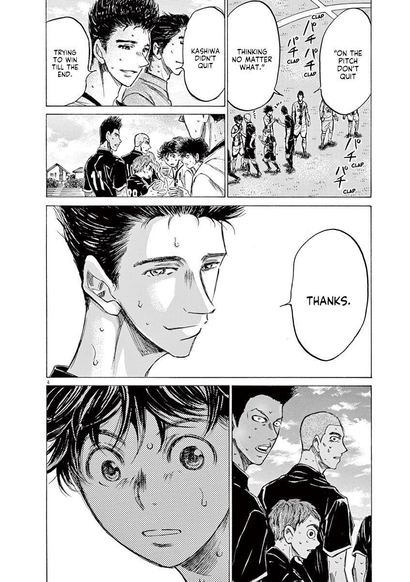 Ao Ashi Chapter 137 - Page 11