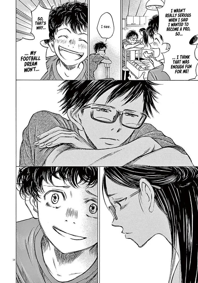Ao Ashi Chapter 14 - Page 15