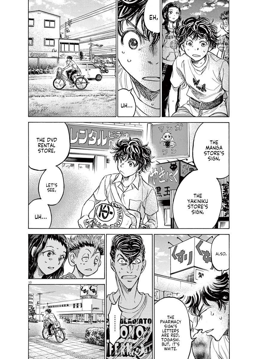 Ao Ashi Chapter 144 - Page 11