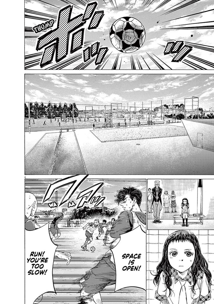 Ao Ashi Chapter 146 - Page 7