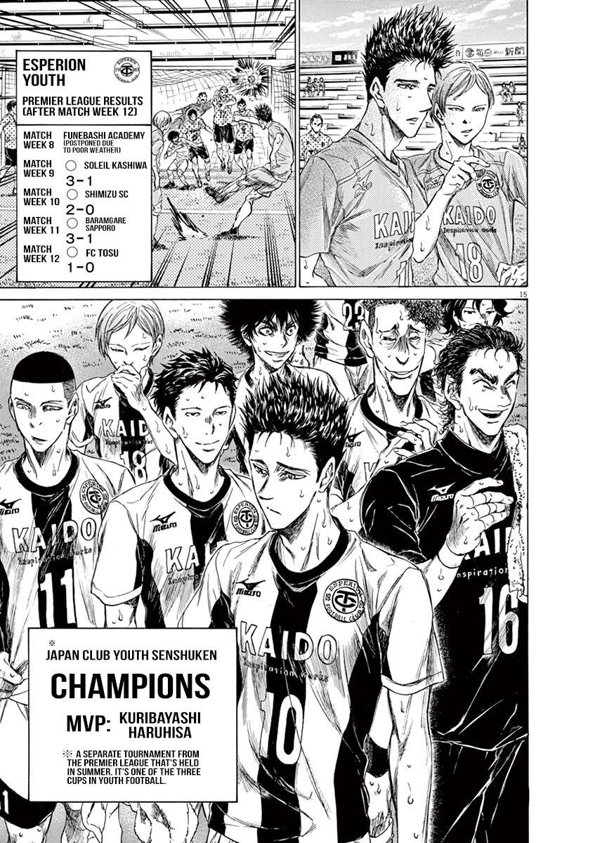 Ao Ashi Chapter 147 - Page 16