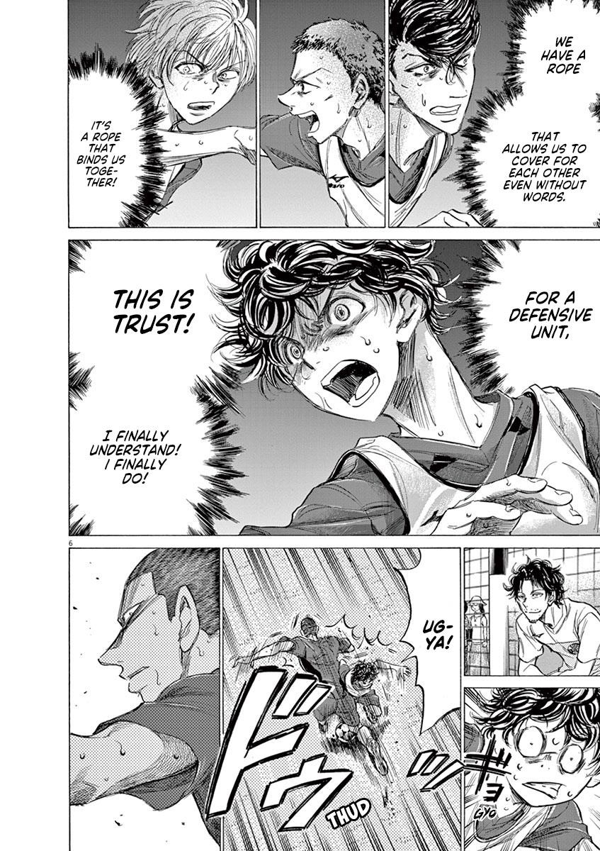 Ao Ashi Chapter 147 - Page 7