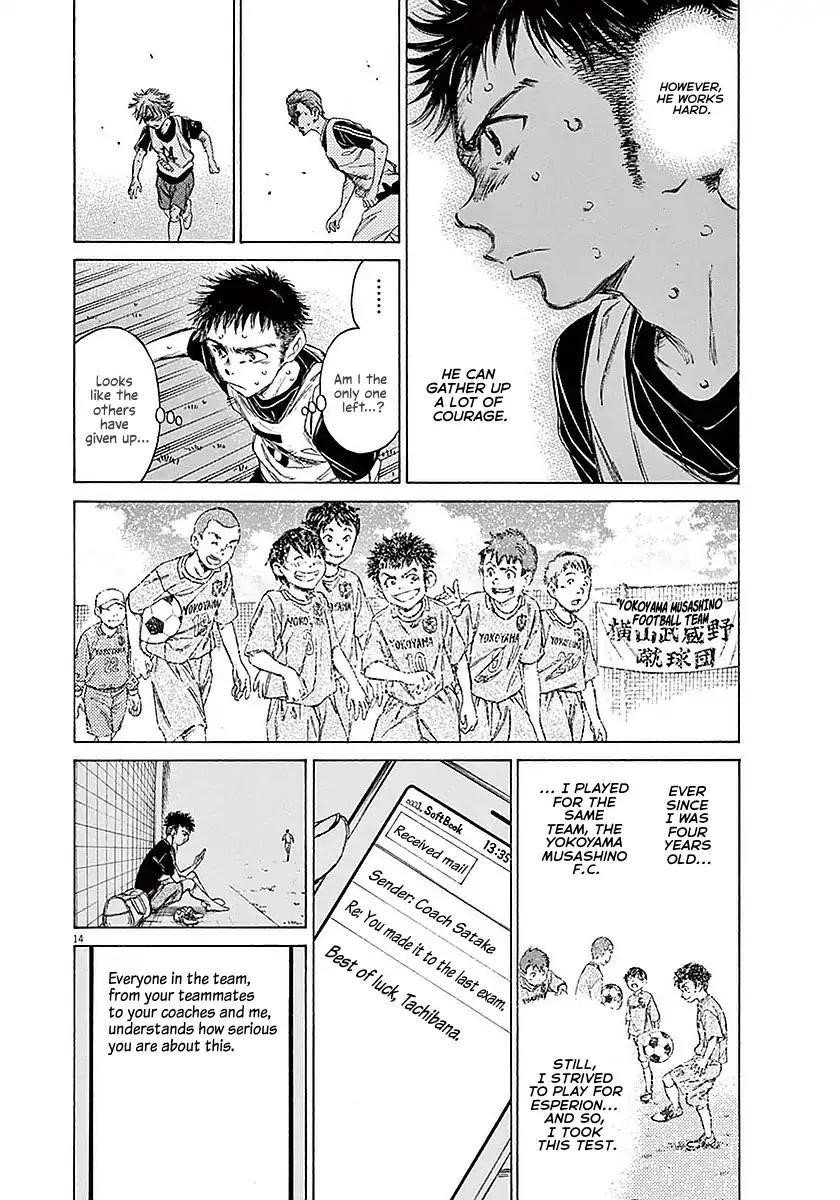 Ao Ashi Chapter 15 - Page 15