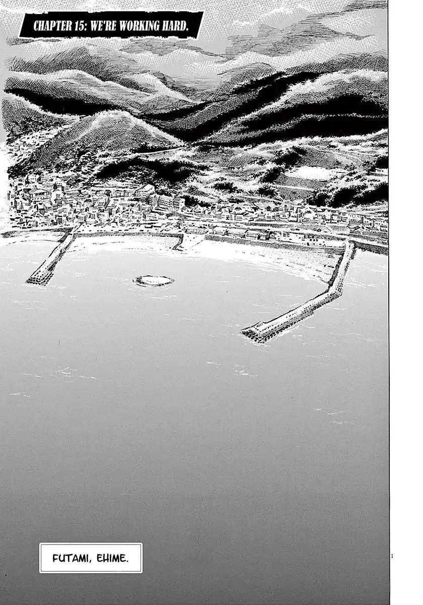 Ao Ashi Chapter 15 - Page 2