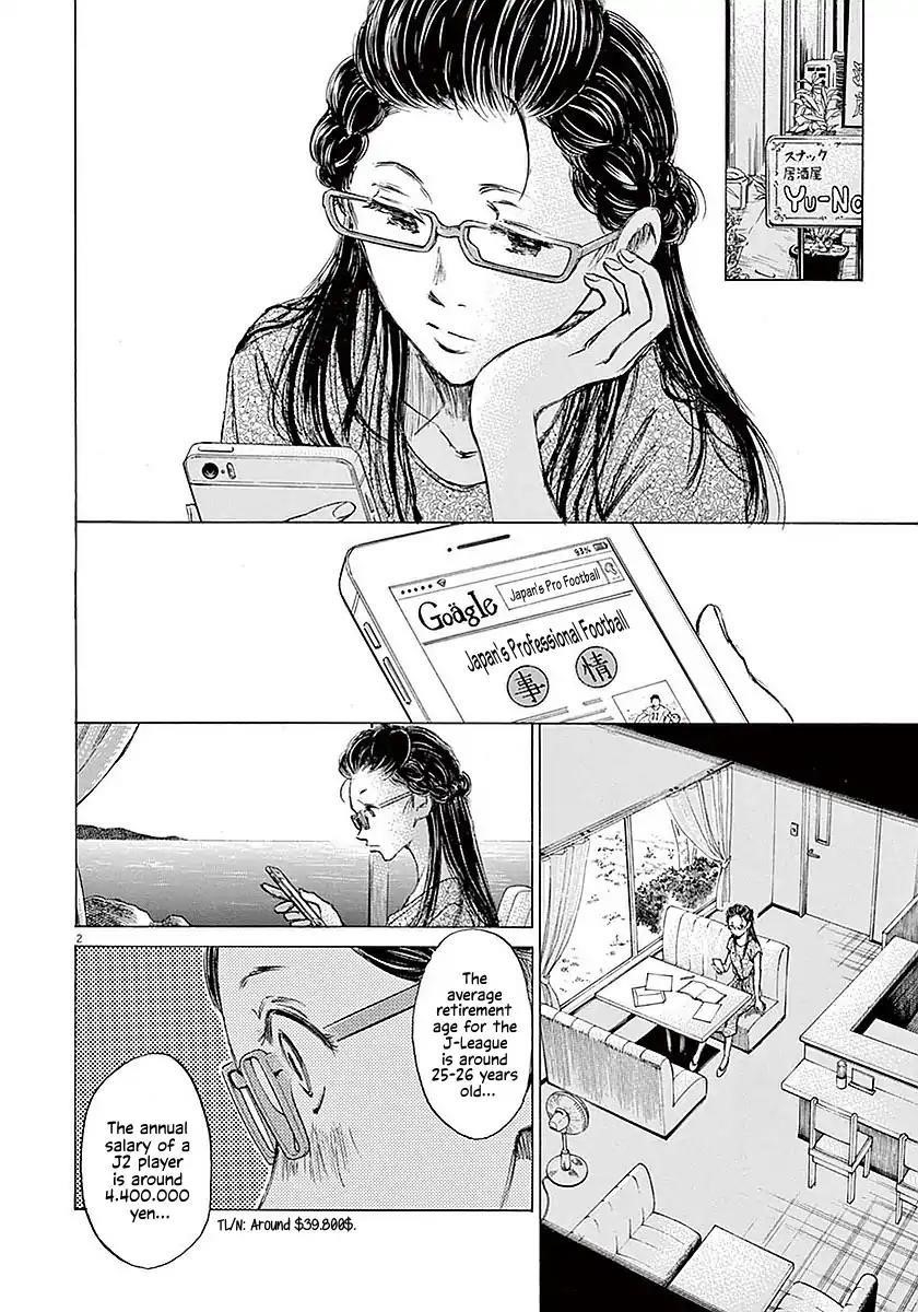 Ao Ashi Chapter 15 - Page 3