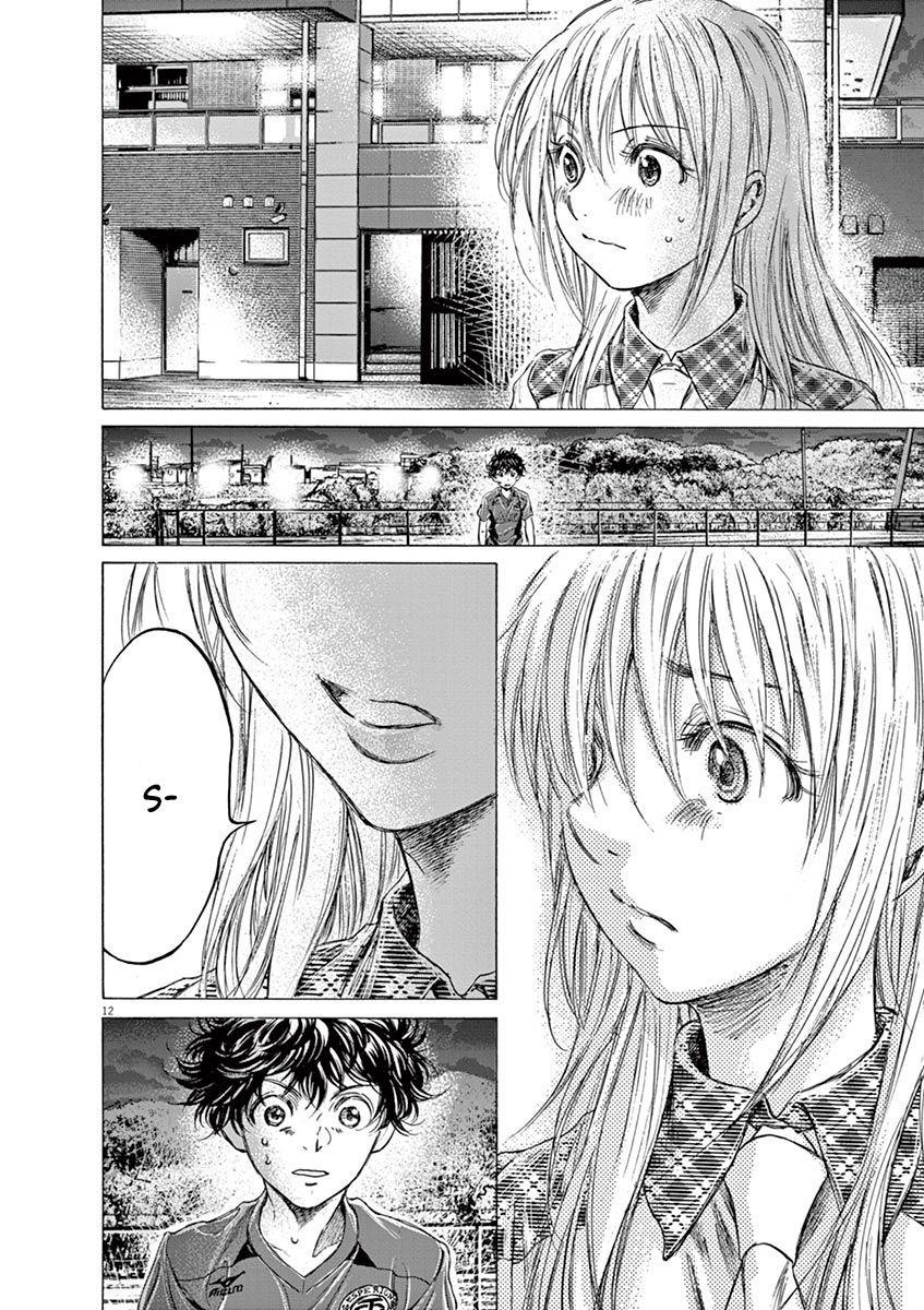 Ao Ashi Chapter 151 - Page 13