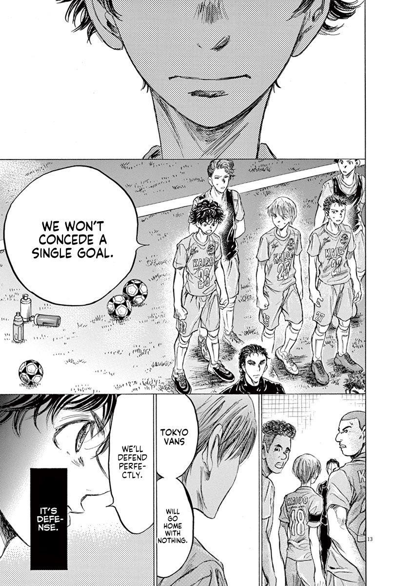 Ao Ashi Chapter 152 - Page 14