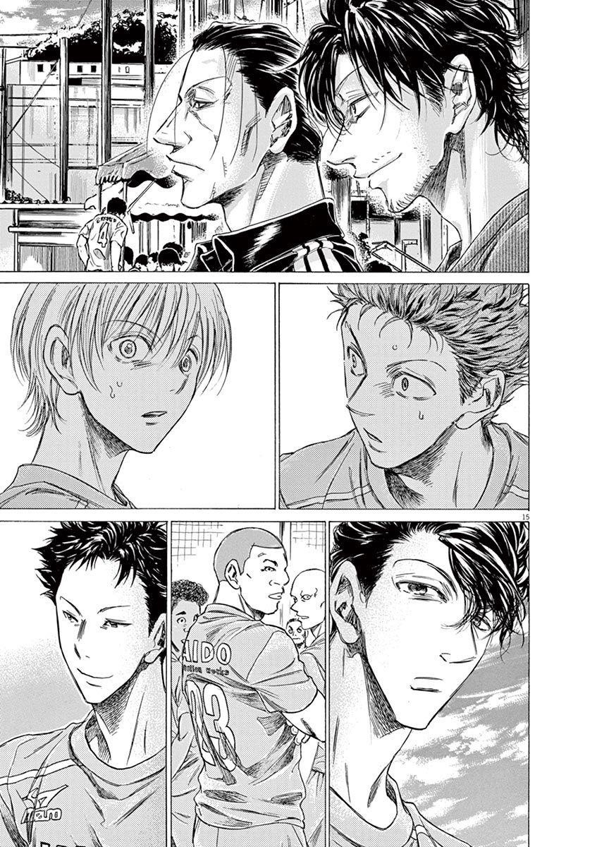 Ao Ashi Chapter 152 - Page 16