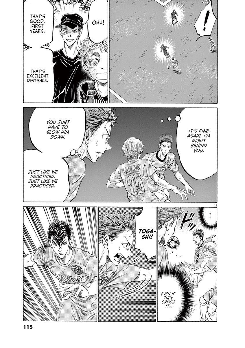 Ao Ashi Chapter 153 - Page 18