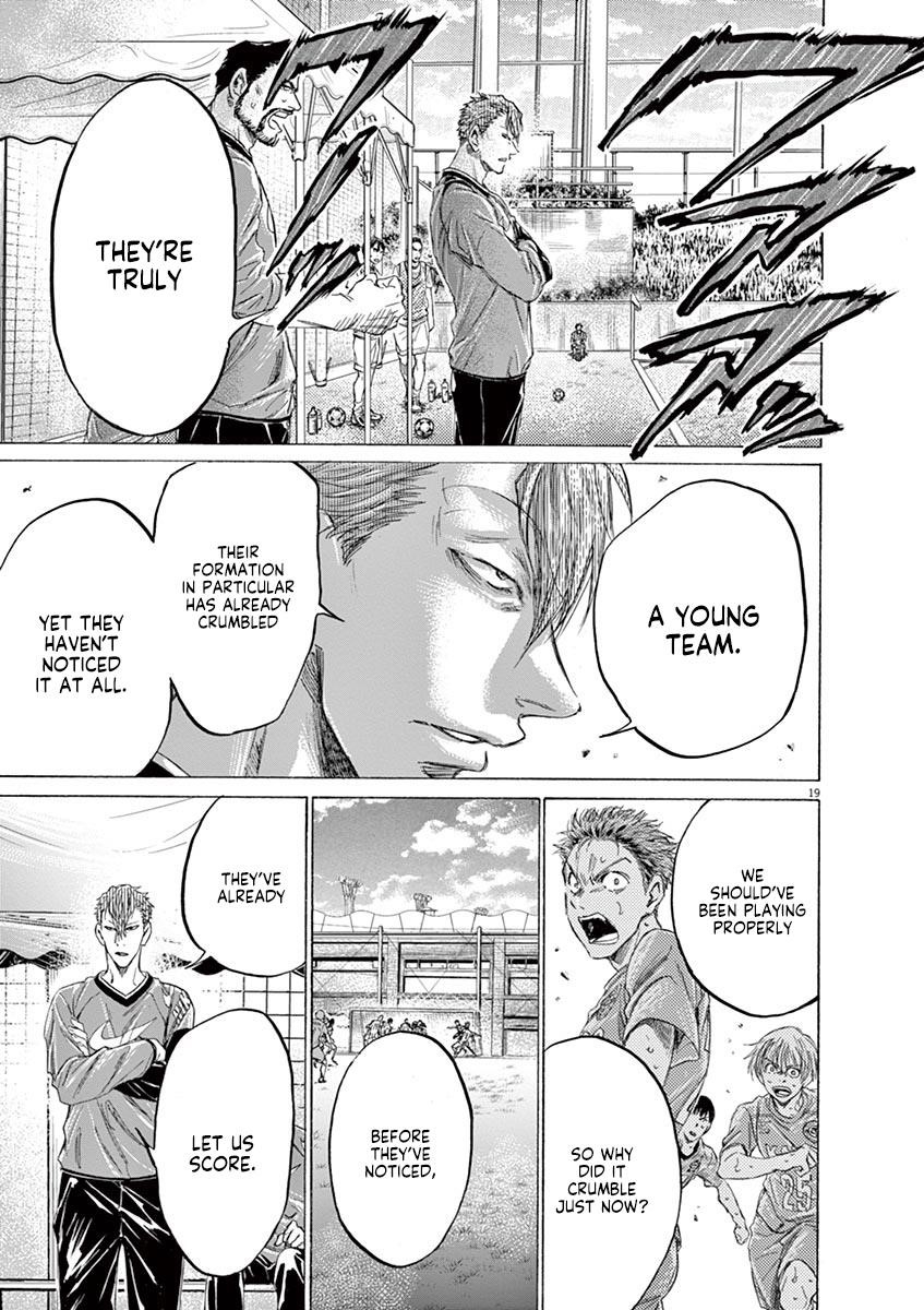 Ao Ashi Chapter 158 - Page 22