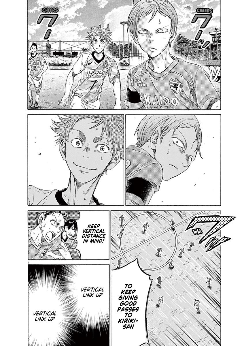 Ao Ashi Chapter 158 - Page 7