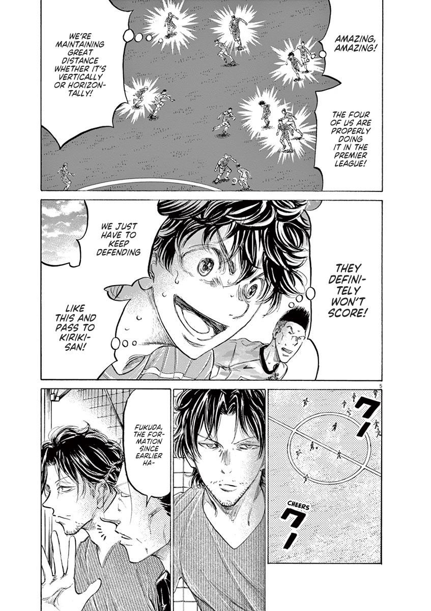 Ao Ashi Chapter 158 - Page 8