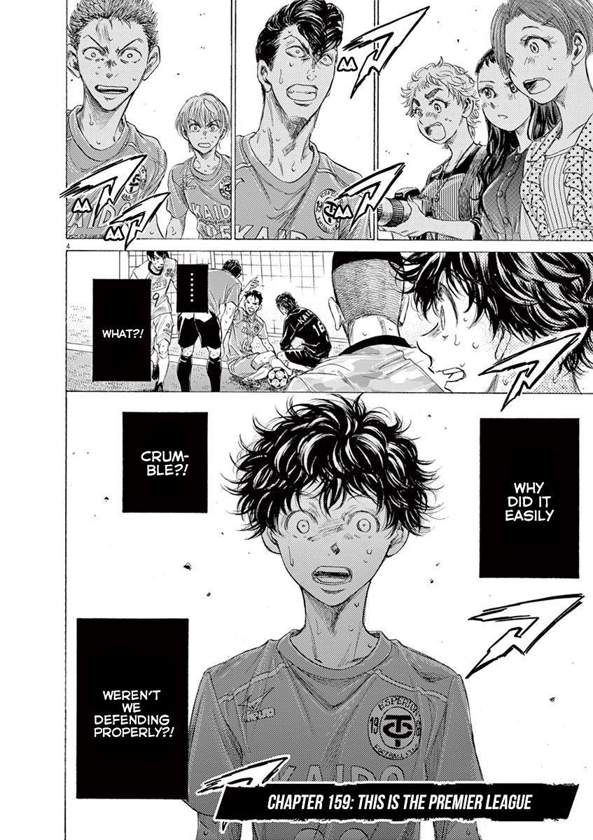 Ao Ashi Chapter 159 - Page 11