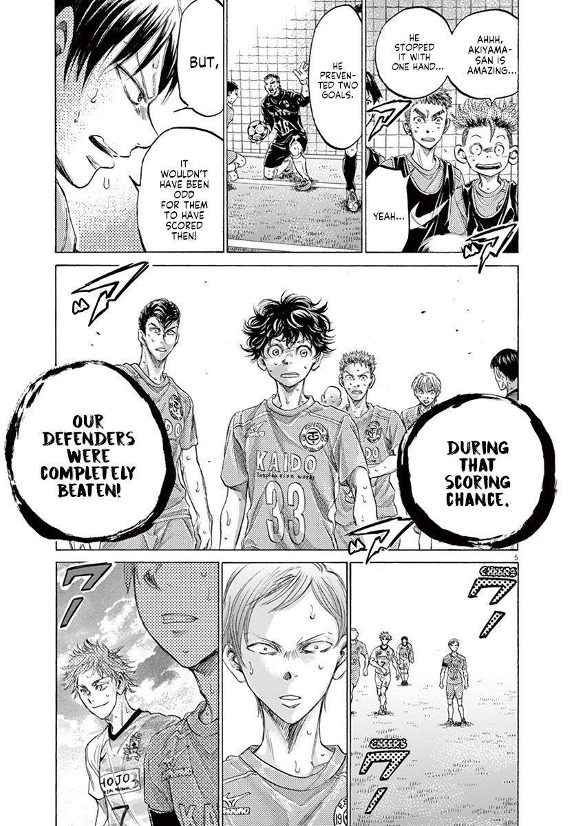 Ao Ashi Chapter 159 - Page 12