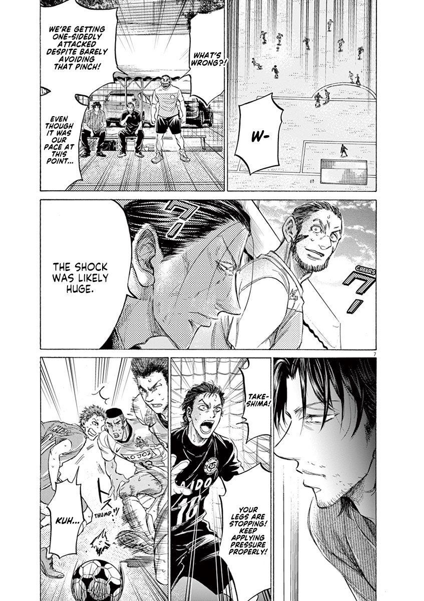 Ao Ashi Chapter 159 - Page 14