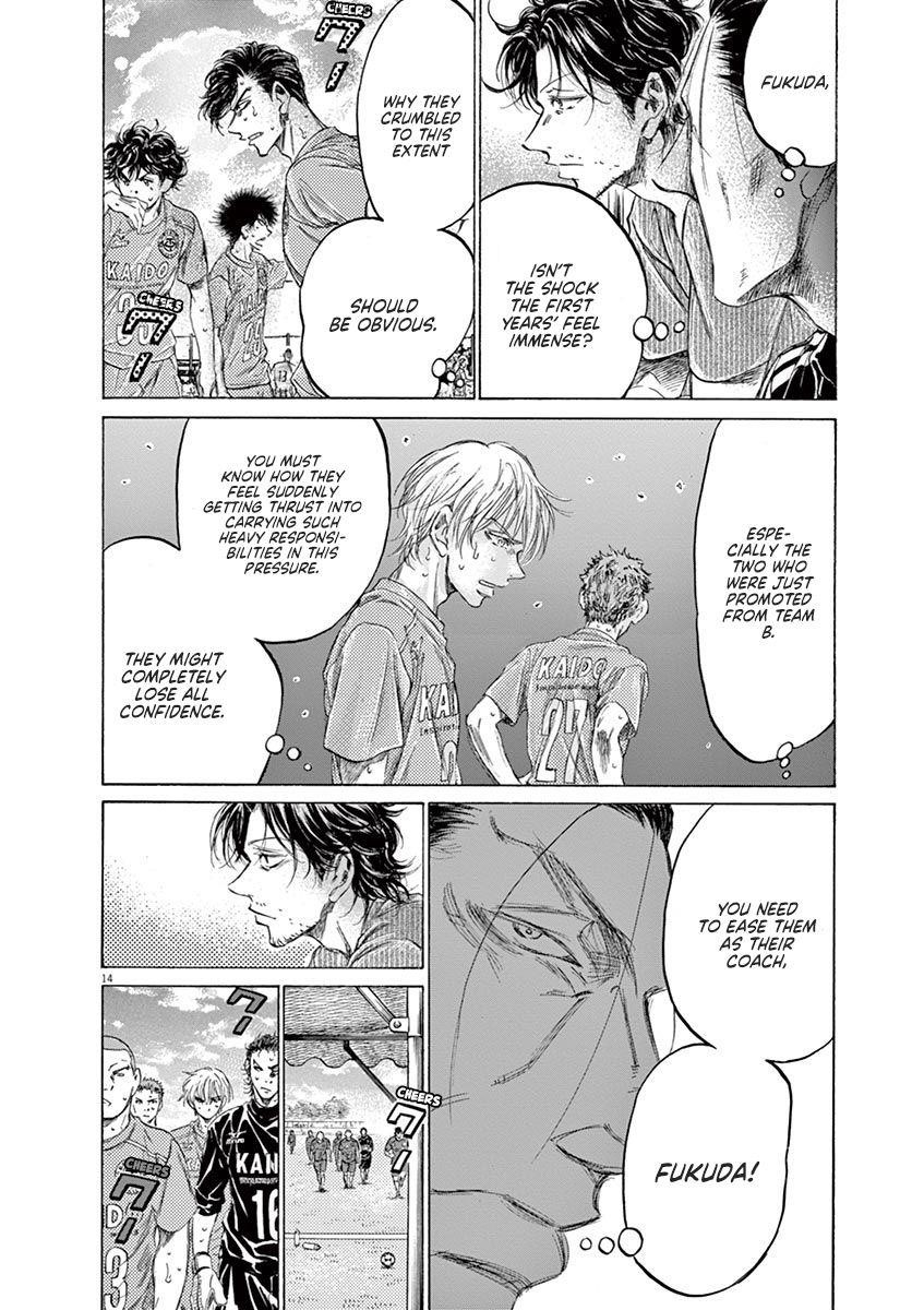 Ao Ashi Chapter 159 - Page 21