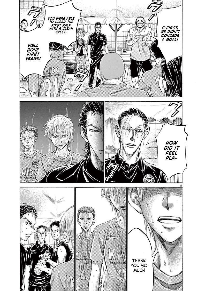 Ao Ashi Chapter 159 - Page 22