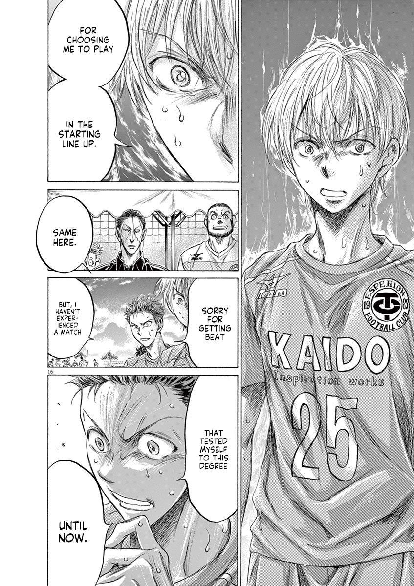 Ao Ashi Chapter 159 - Page 23