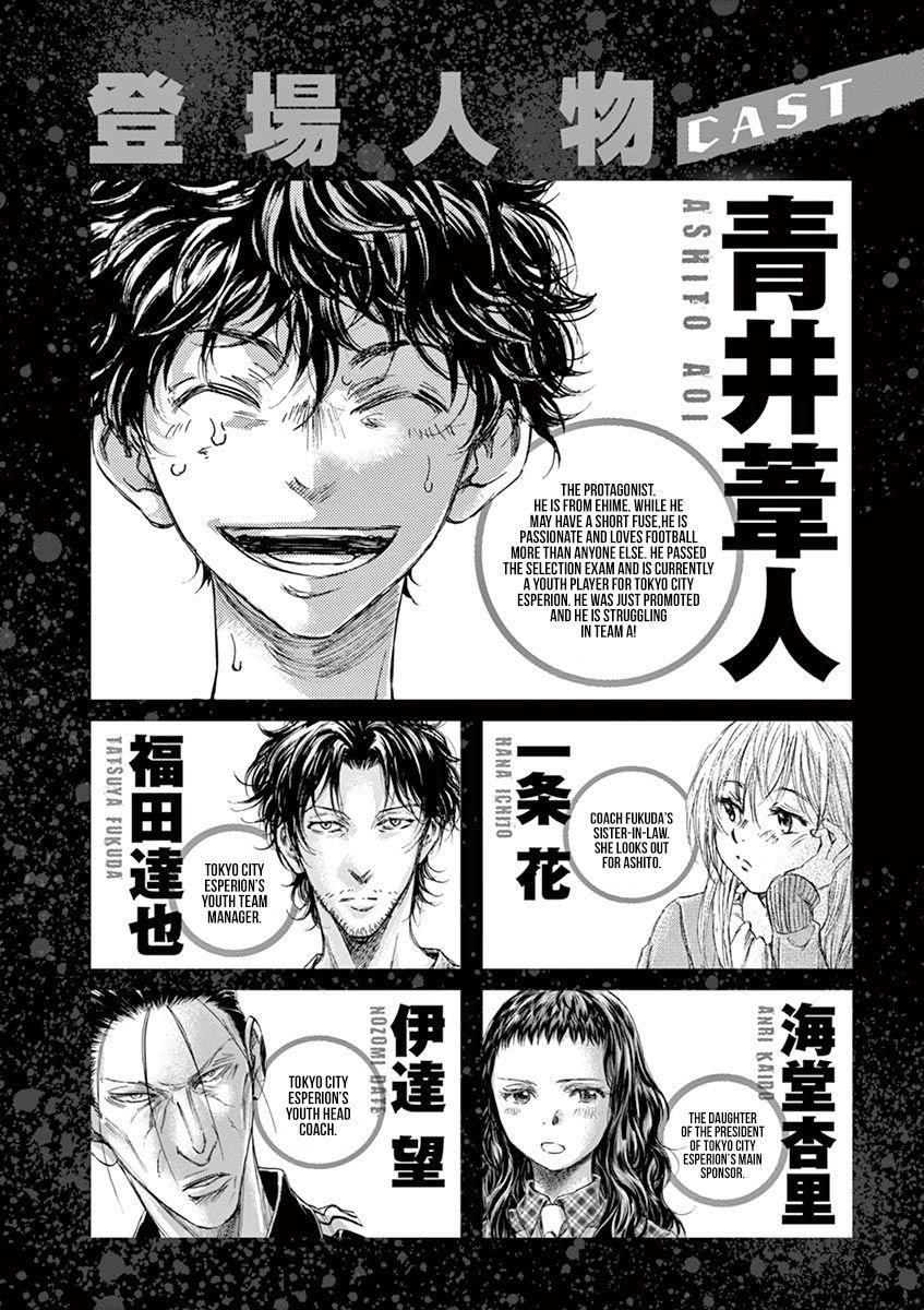 Ao Ashi Chapter 159 - Page 5