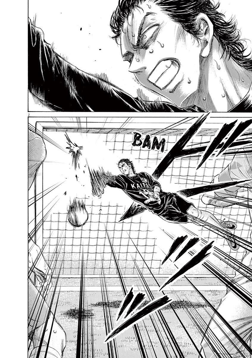 Ao Ashi Chapter 159 - Page 9