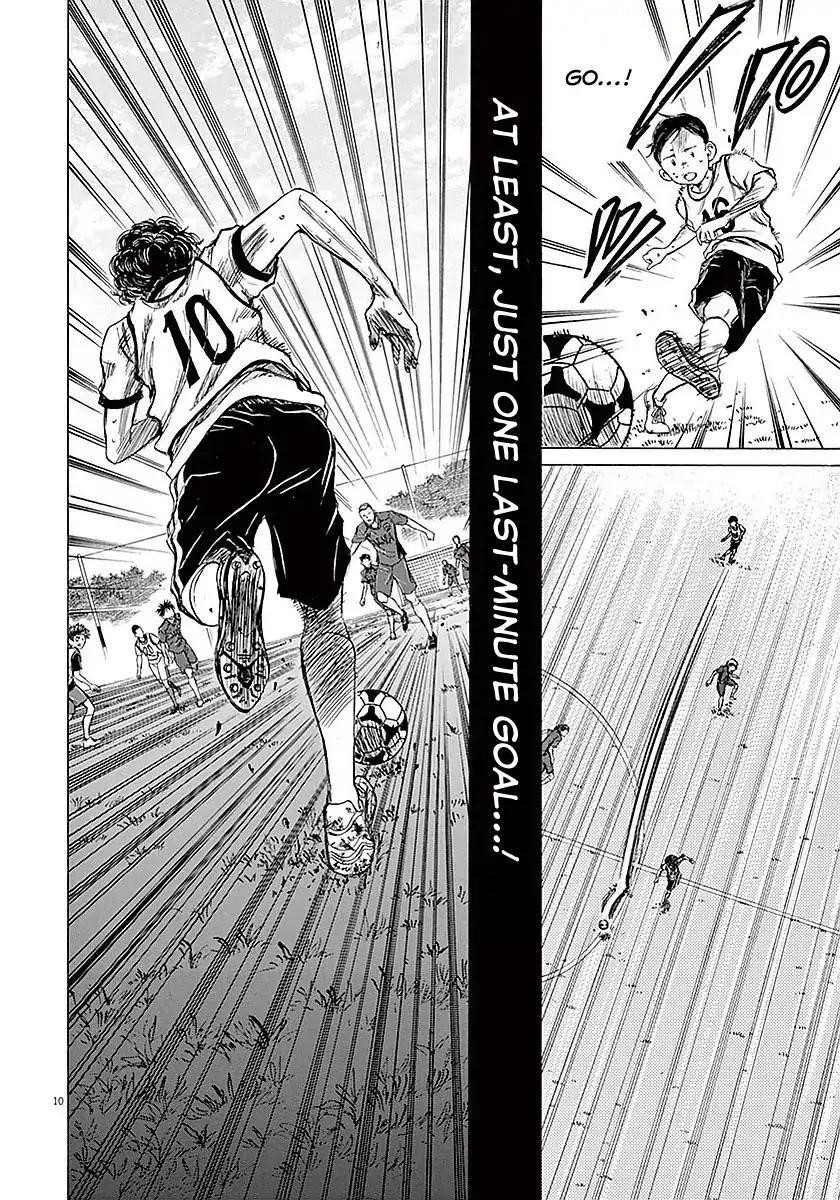 Ao Ashi Chapter 16 - Page 11