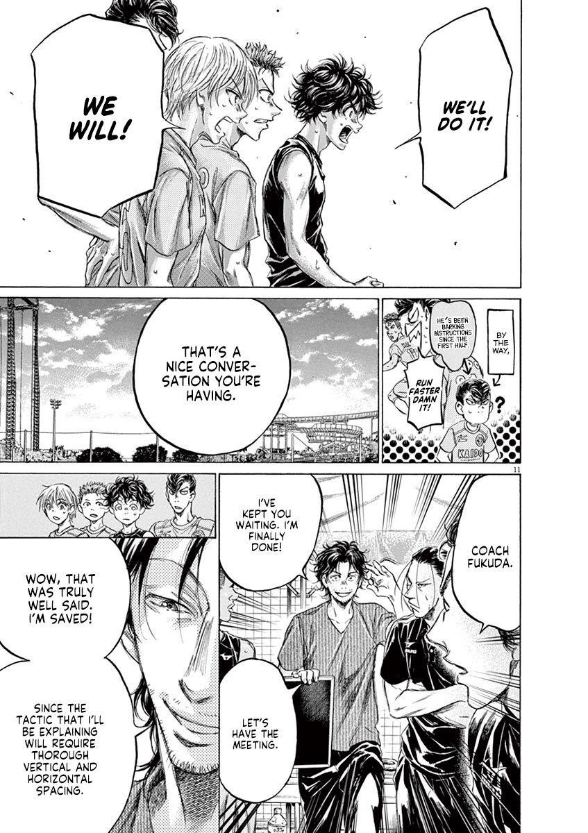 Ao Ashi Chapter 160 - Page 12