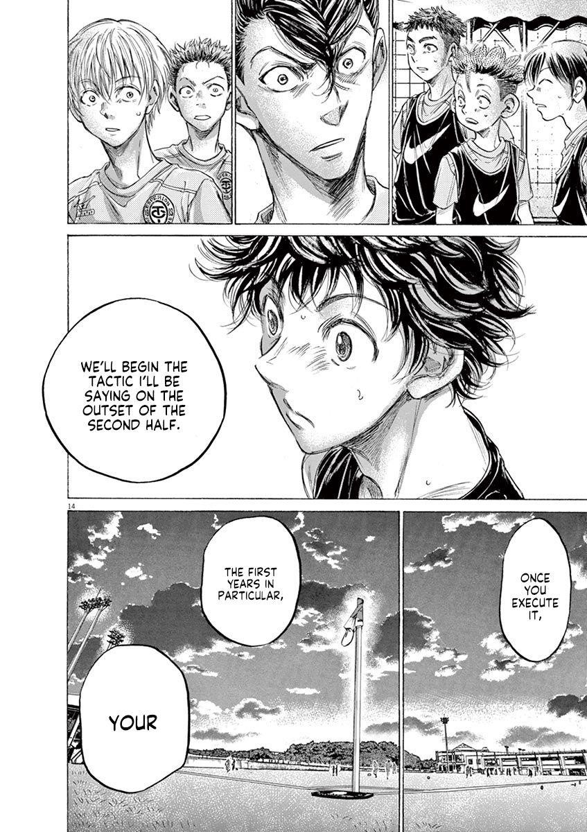 Ao Ashi Chapter 160 - Page 15