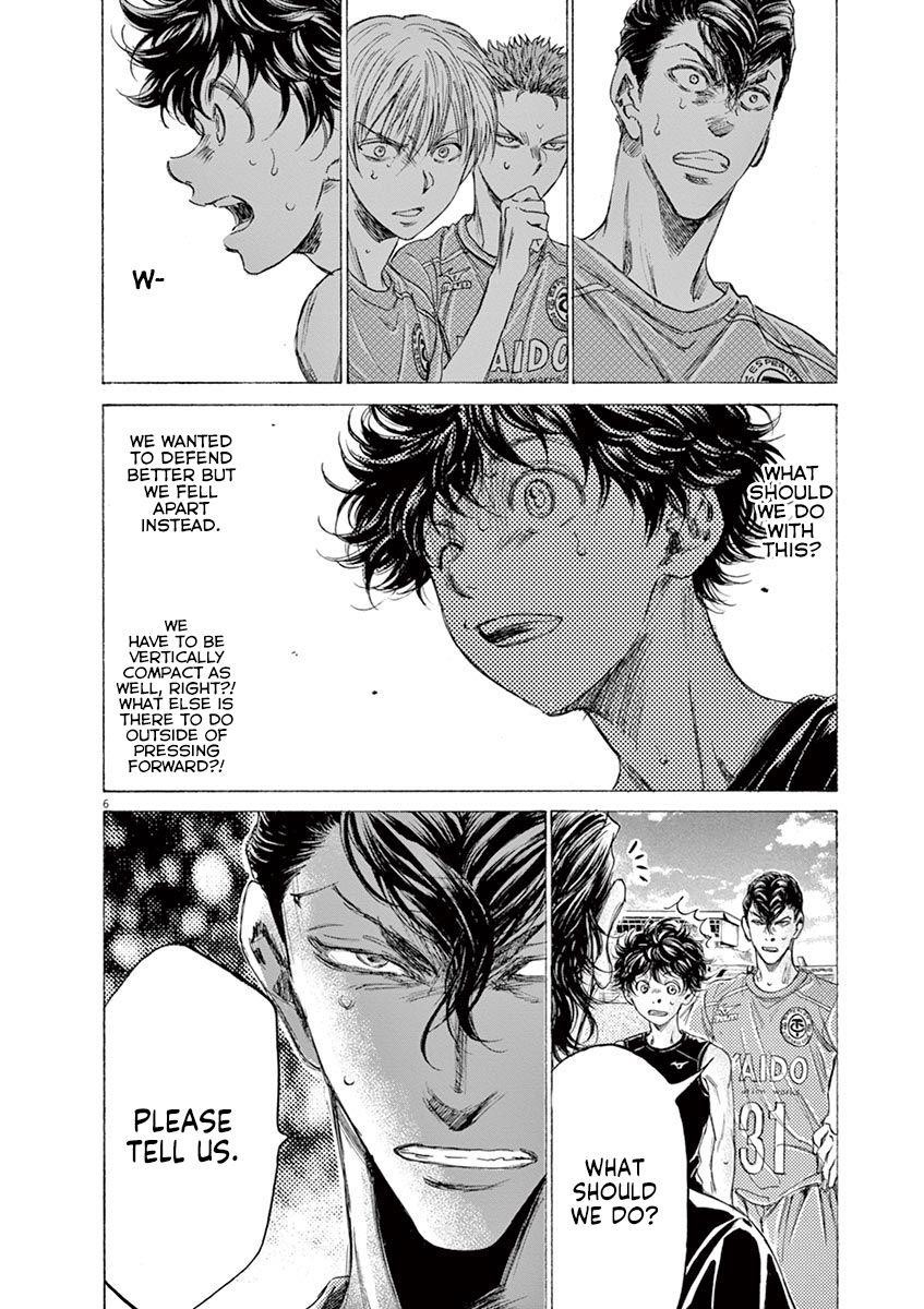 Ao Ashi Chapter 160 - Page 7