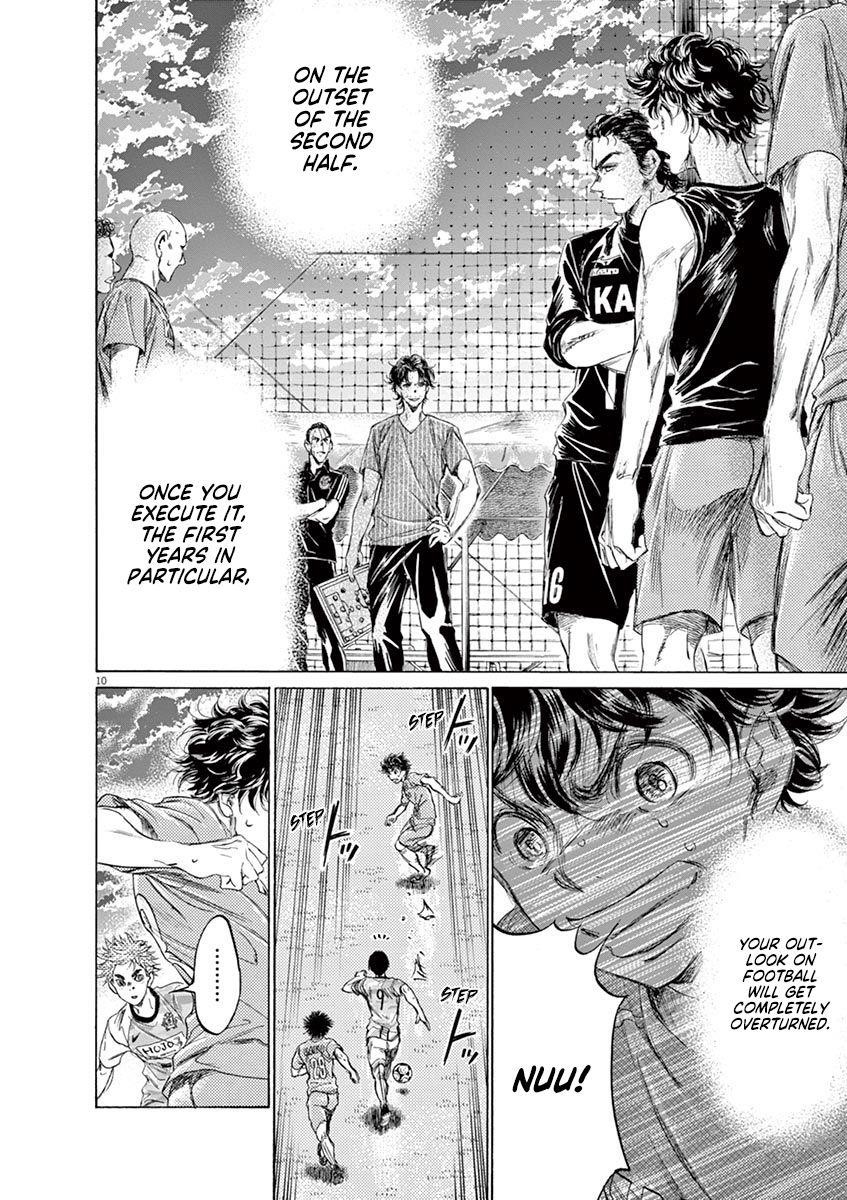 Ao Ashi Chapter 161 - Page 11