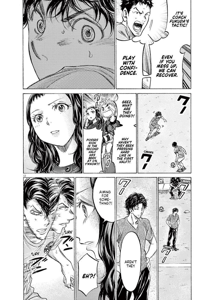 Ao Ashi Chapter 161 - Page 13