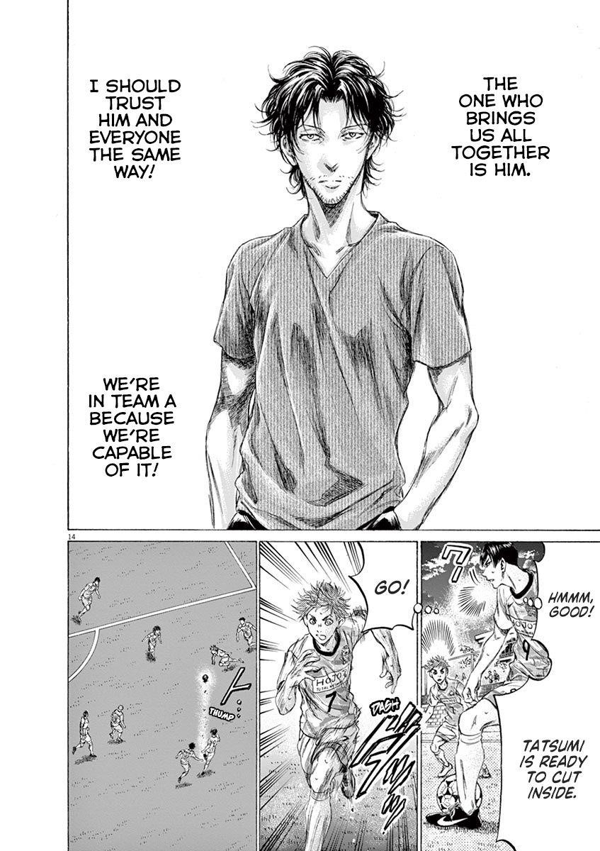Ao Ashi Chapter 161 - Page 15