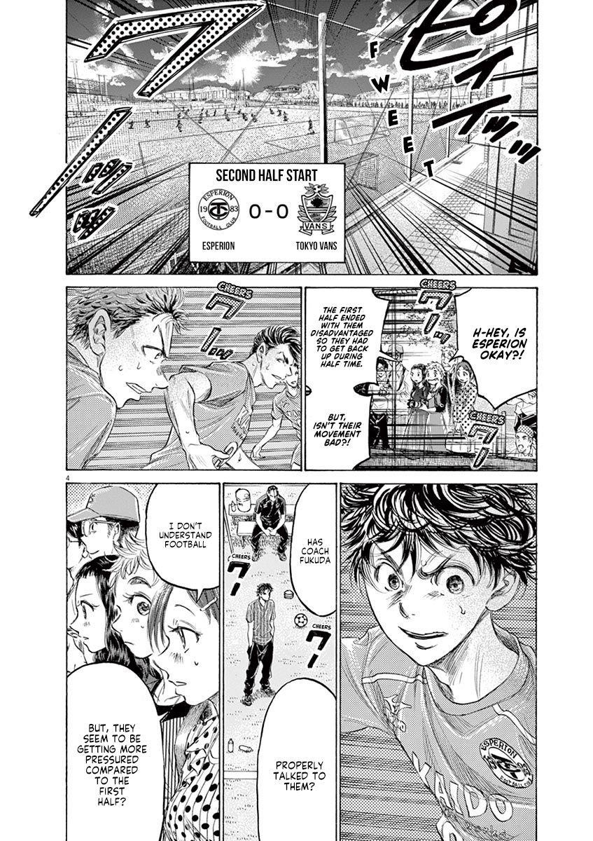 Ao Ashi Chapter 161 - Page 5