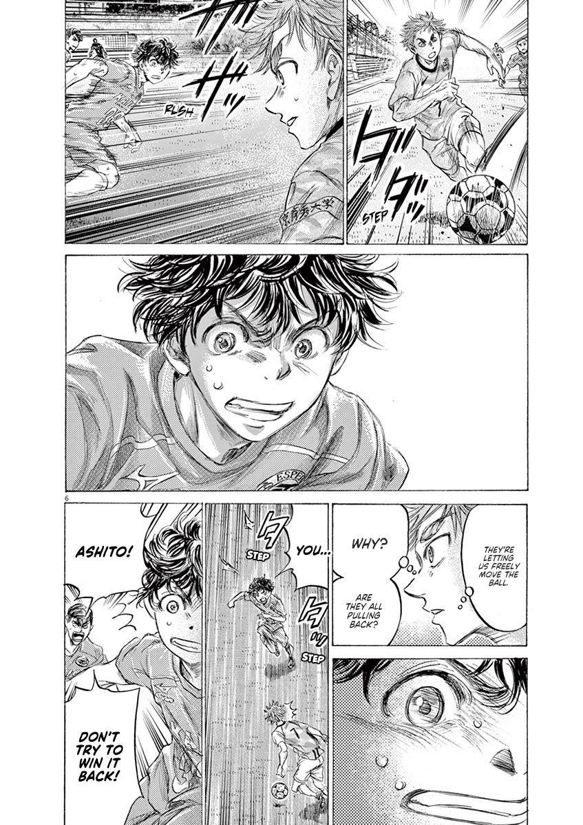 Ao Ashi Chapter 161 - Page 7