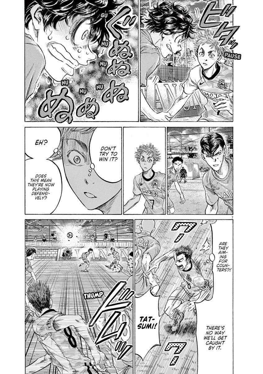 Ao Ashi Chapter 161 - Page 8