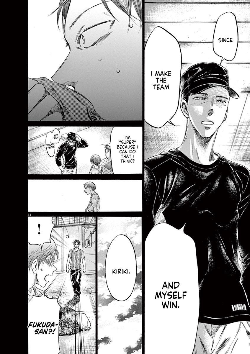 Ao Ashi Chapter 164 - Page 15