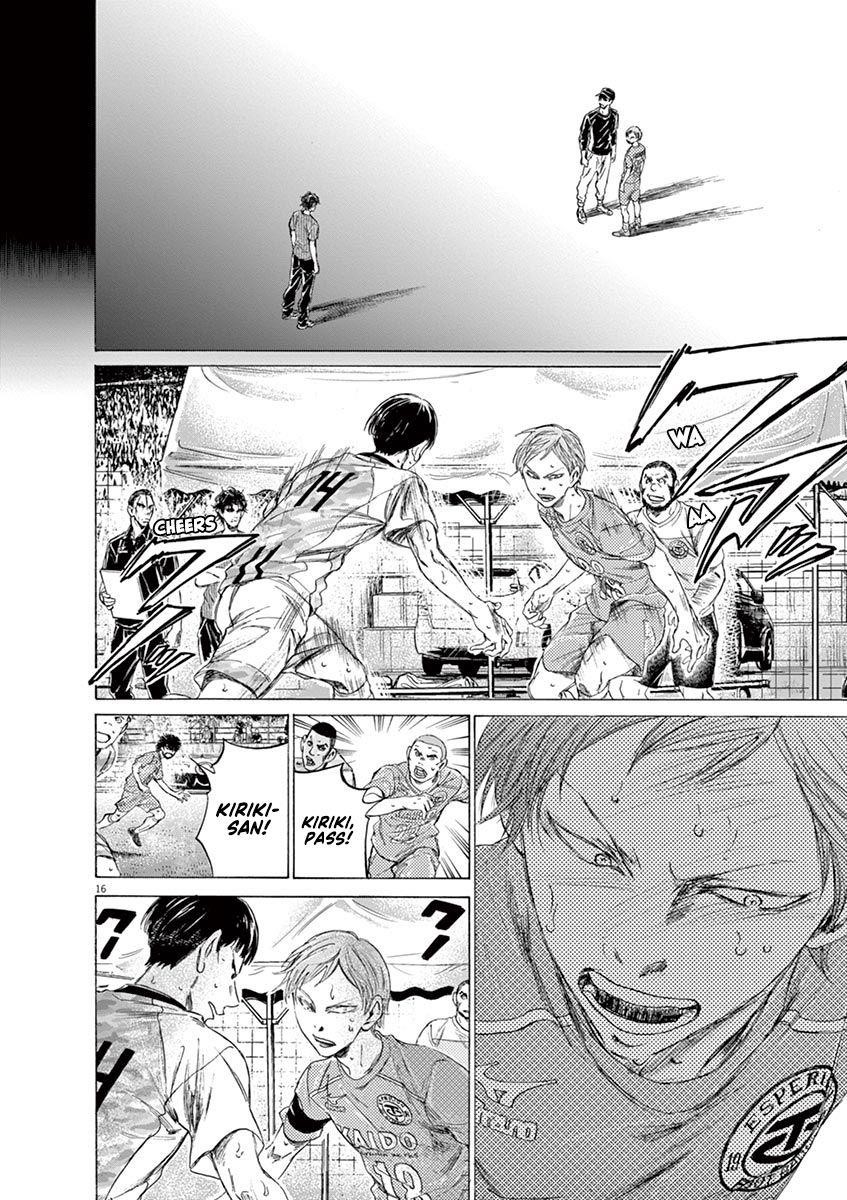 Ao Ashi Chapter 164 - Page 17